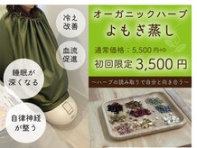 ココラン(cocolaun)