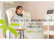 ヨサパーク レーヴ(YOSA PARK Reve)