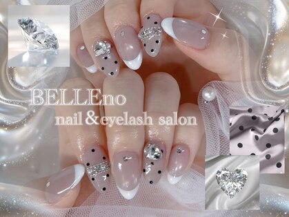 ベルノ(BELLEno)の写真