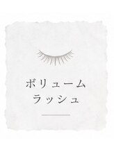 スターリィ スカイ(Starry☆Sky)/