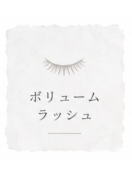 スターリィ スカイ(Starry☆Sky)/
