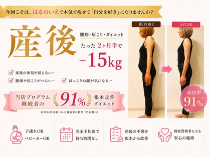 ハルノイエ(Halnoie)の写真