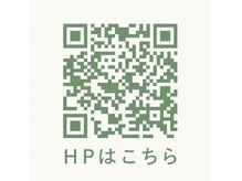 みらりの雰囲気（サロンHPあります♪）