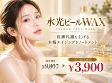 サロン ド モナ(salon de mona)