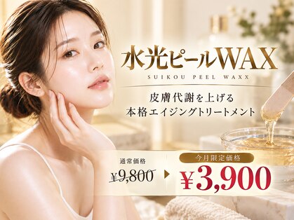 サロン ド モナ(salon de mona)の写真