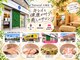 ナチュラル 小禄店(Natural)の写真