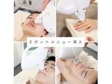 グレイス(Grace)の雰囲気（最小のヘッドサイズでミリ単位の細かい脱毛が可能に！）