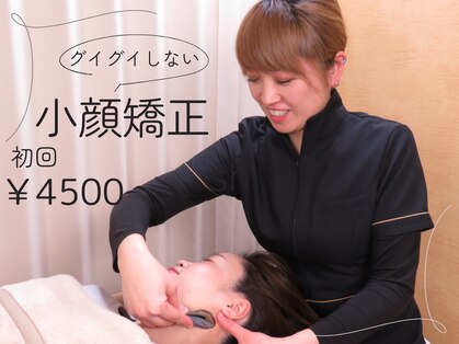 プラスファイン(+fine)の写真