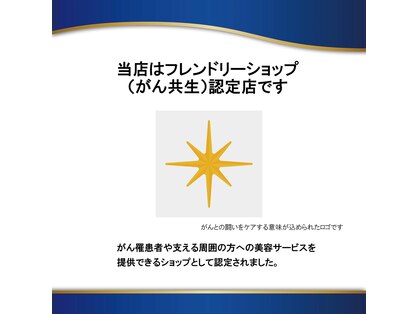 ポーラ 府中店(POLA)の写真