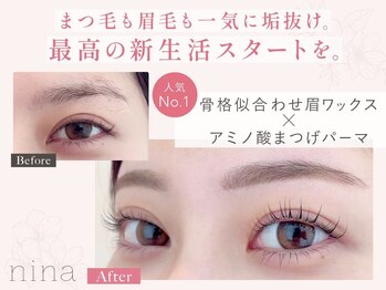 ニーナ 北堀江 心斎橋(nina)