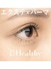 アンドヘルシー【エクステ＋パーマ】140本　10000円
