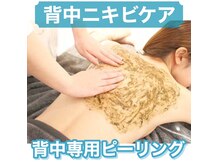 ココルアナ(COCO LUANA)