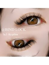 カピリナ(Ka pilina)/バインドロック 140束