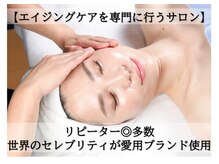 オルラーヌビューティー インスティテュート 銀座
