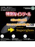 【歩行や足のお悩み/施術なし】カウンセリング+インソール相談会60分￥3300
