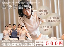 いまむら接骨院