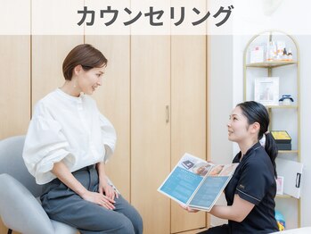 ビビットプラス(VIVIT+)/カウンセリング