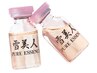 【シミケア15分 & プラセンタ美容液導入コース】  80分 ¥11000→¥7500