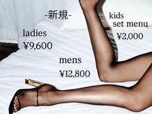 バレベッカ(Ballebecca)