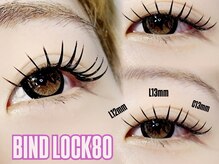 ハピナス 栄本店(HAPPINAS)/マツエク/バインドロック80束