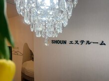 ショウウン(SHOUN)/北区・王子