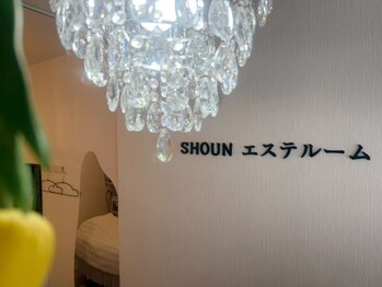 ショウウン(SHOUN)/北区・王子