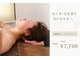 睡眠美脳整体サロン ハヤシダの写真