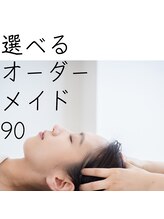 ミューシグ(Mysig)/全身たっぷりケア♪