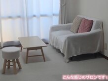 リセット(Reset)の雰囲気（華やかさよりも、ほっとできる空間づくりを大切にしています）