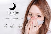 ルシェ(Lushe)