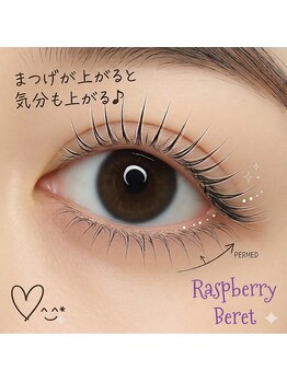 ラズベリー ベレー(Raspberry Beret)の写真/【親子で通える信頼度抜群サロン】学校や職場であまり派手に出来ないけどオシャレを楽しみたい方に☆