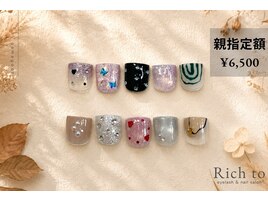 フット親指定額ネイル