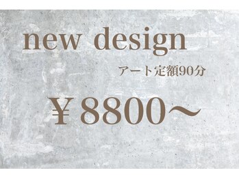 アンリッシュ 池袋東口店(un Riche)/