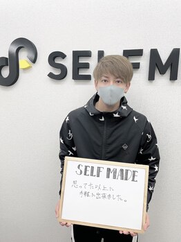 セルフメイド 高崎店(SELFMADE)/お客様の声