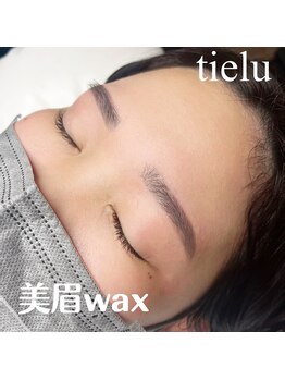 ティエル(Tielu)/眉毛は第一印象!