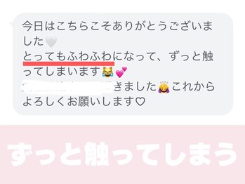 美人バスト 横浜店/サロンの女の子のお声♪