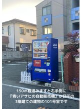 愛 まぁる/店舗までの道順　3