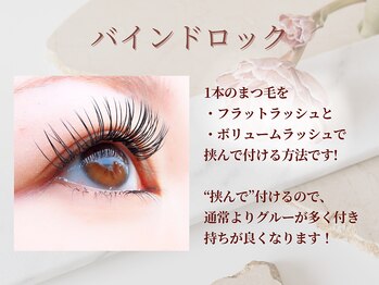 シュシュ(chou chou)/LEDバインドロック