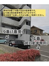 プラチナムビューティー 南大分店(PLATINUM BEAUTY)/【裏側】