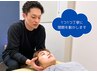 【疲れない体つくり】初回(全身整体×姿勢改善) 整体  60分11000円⇒2980円