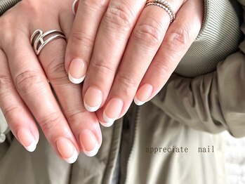アプリシーエイトネイル(appreciate nail)/フレンチ♪
