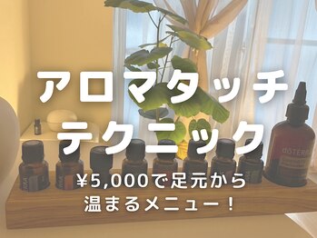 グレース 吉祥寺(grace)/コスパの良い癒されメニュー◎