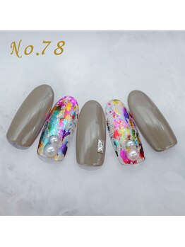 はあとねいる 渋谷三丁目店/定額4,400円