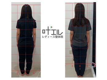 叶'エル 本町 心斎橋院/О脚　ヒップラインも綺麗に