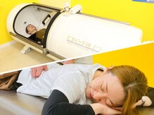 健康の森 マルエツ瀬谷店