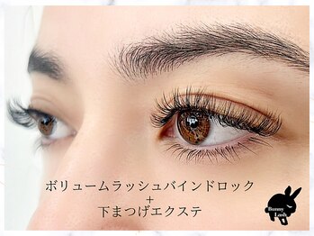 バニーラッシュ 津田沼店(Bunny Lash)/【バインドロック+下まつげ】