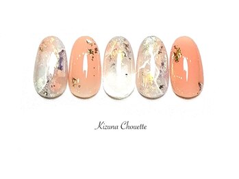 キズナシュエット 相鉄ライフ三ツ境店(Kizuna Chouette)の写真/初回オフ無料！ワンカラーはもちろん、ポイントアートも◎まつげパーマやエクステもできるサロンです♪