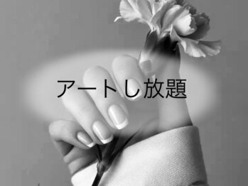 シーネイルサロン 香取店(C nail salon)/