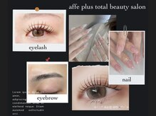 アフェプラス 寝屋川店(affe+)