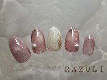 【￥9500定額コース】